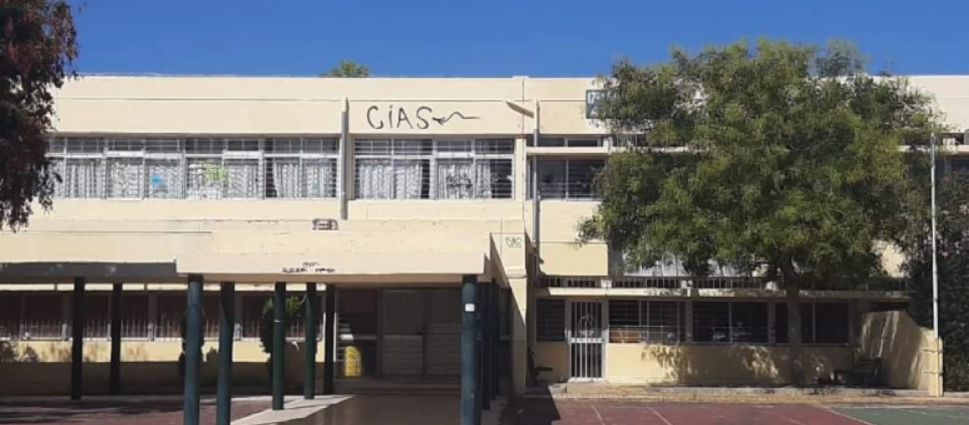 Βίντεο - ντοκουμέντο από το επεισόδιο μαθητών με καθηγητή στο ΕΠΑΛ Αιγάλεω